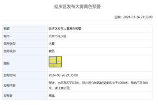 必威app注册截图3